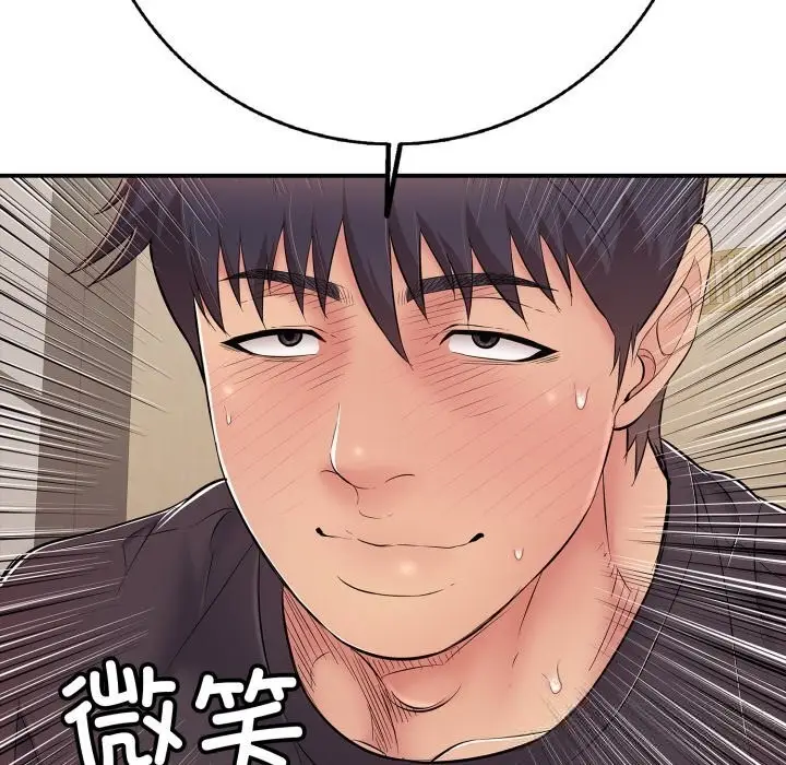 漫画《再爱我一次》第37话第108张图