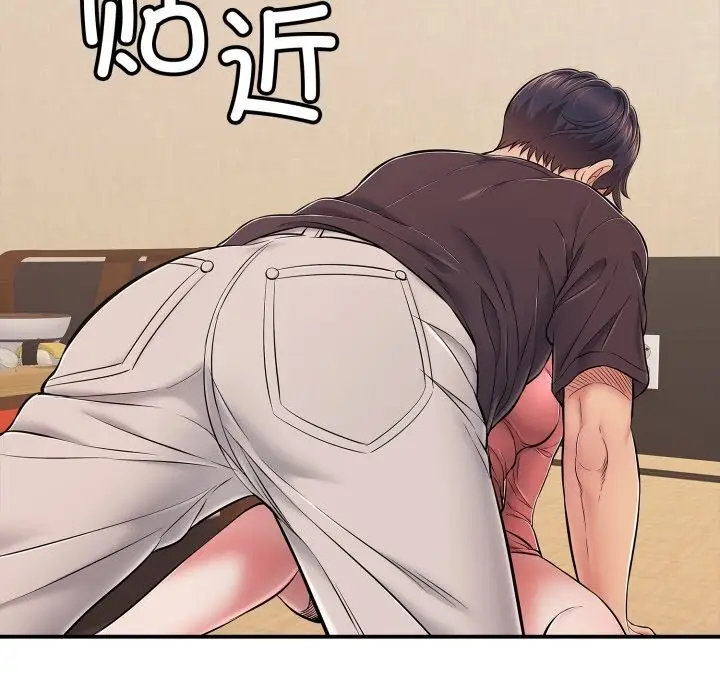 漫画《再爱我一次》第37话第135张图