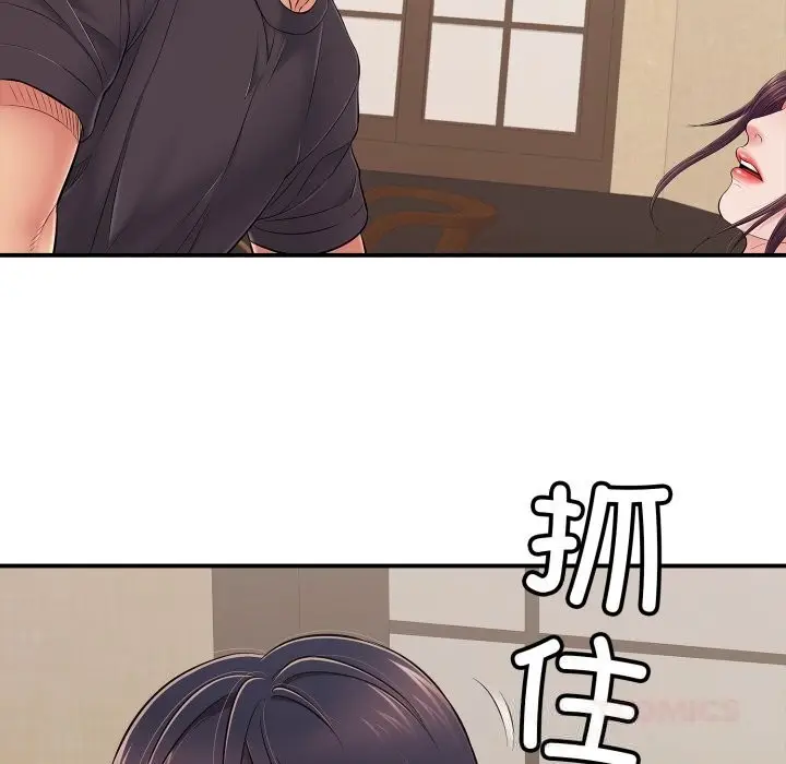 漫画《再爱我一次》第37话第138张图