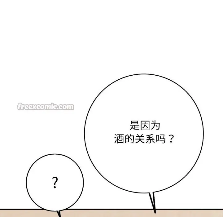 漫画《再爱我一次》第37话第140张图