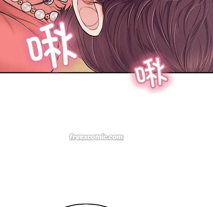 漫画《再爱我一次》第37话第154张图