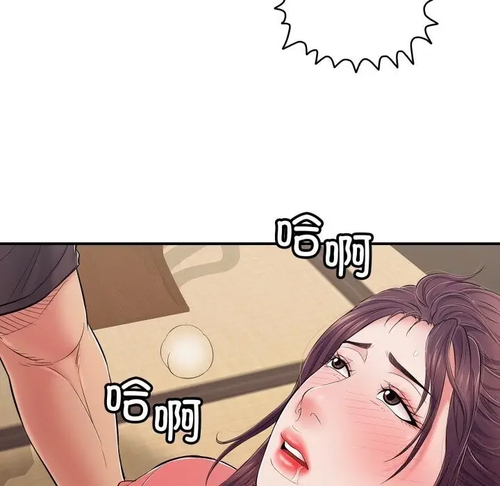 漫画《再爱我一次》第37话第157张图