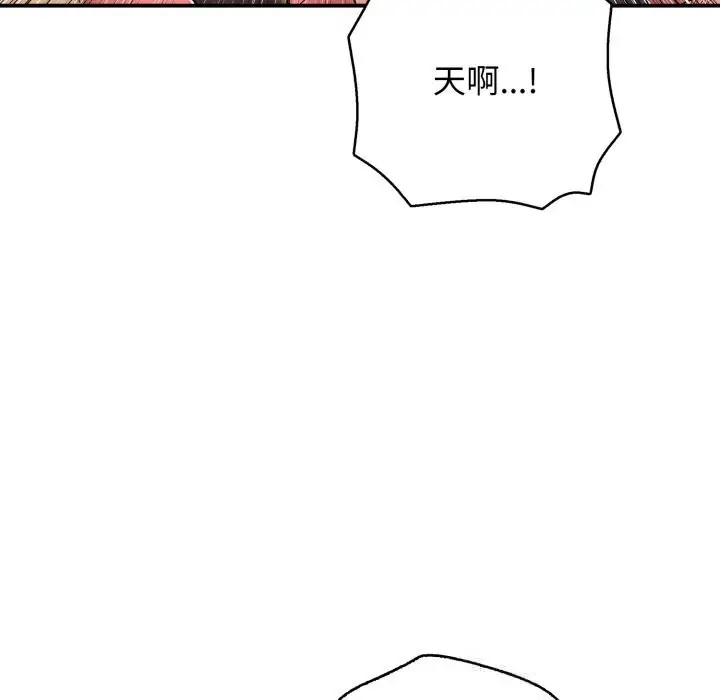 漫画《再爱我一次》第37话第160张图