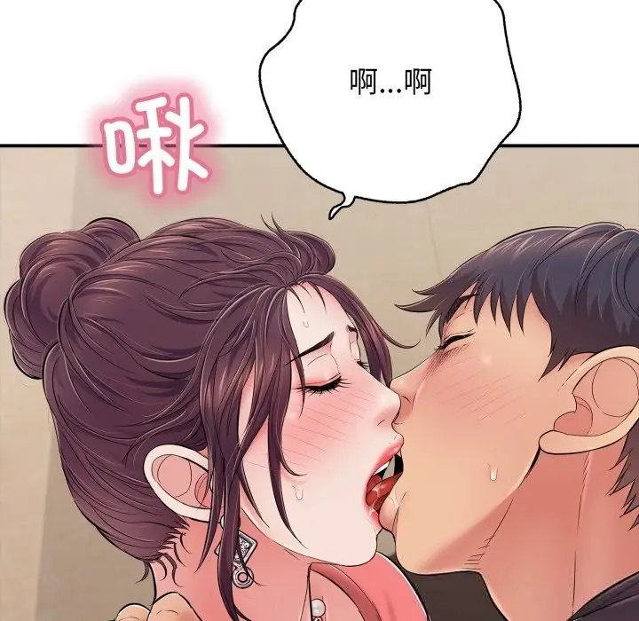 漫画《再爱我一次》第37话第161张图