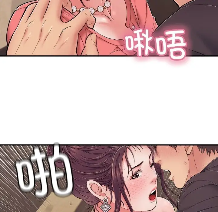 漫画《再爱我一次》第37话第162张图