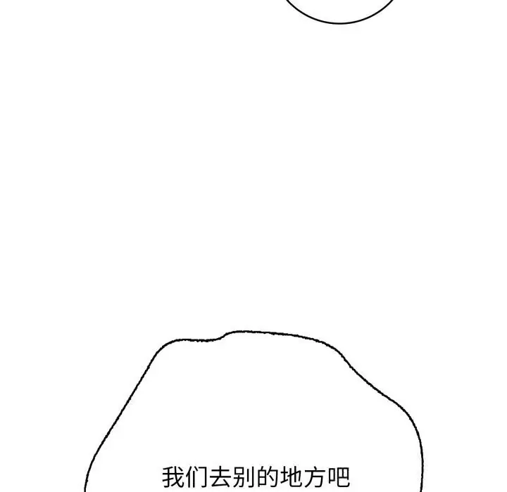 漫画《再爱我一次》第37话第166张图