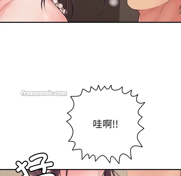 漫画《再爱我一次》第37话第168张图