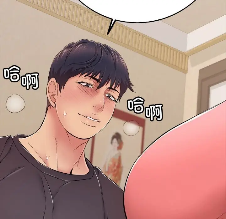 漫画《再爱我一次》第37话第17张图