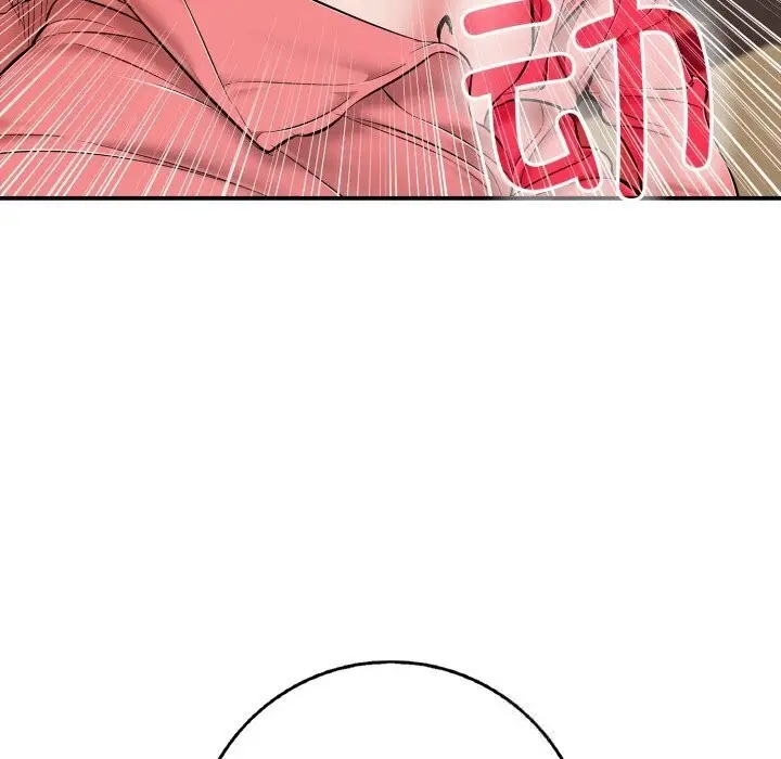 漫画《再爱我一次》第37话第171张图