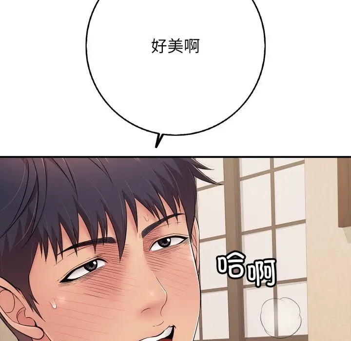 漫画《再爱我一次》第37话第172张图