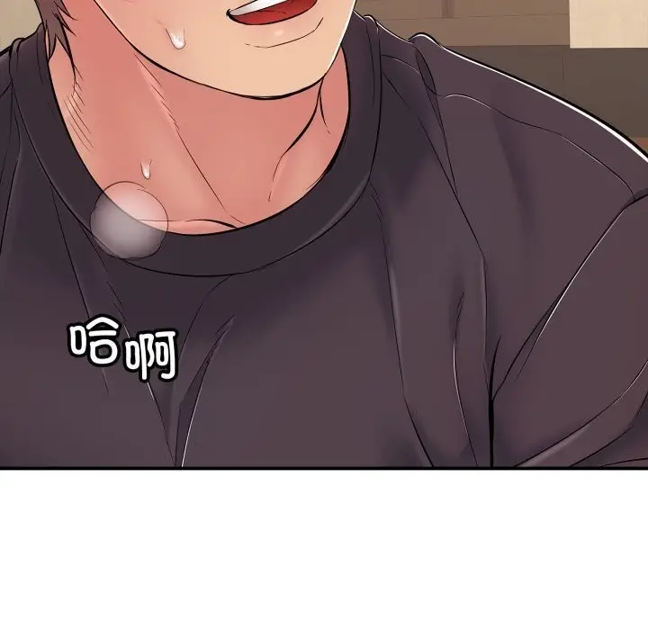 漫画《再爱我一次》第37话第173张图