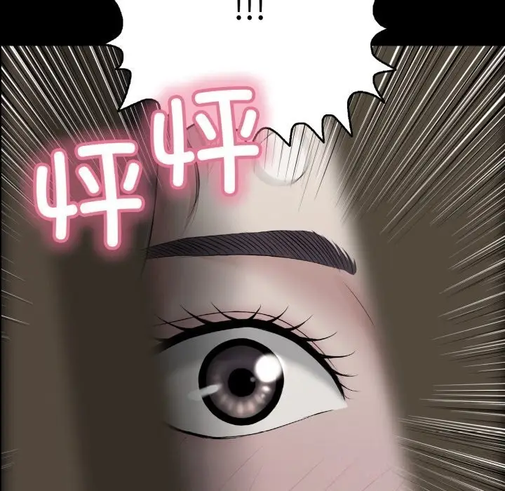 漫画《再爱我一次》第37话第52张图