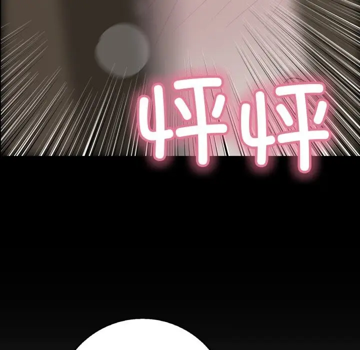 漫画《再爱我一次》第37话第53张图