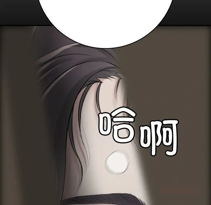漫画《再爱我一次》第37话第66张图