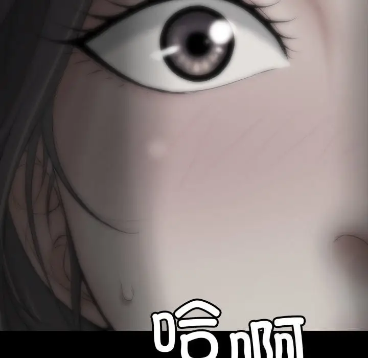 漫画《再爱我一次》第37话第79张图