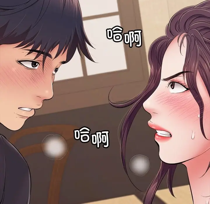 漫画《再爱我一次》第37话第86张图