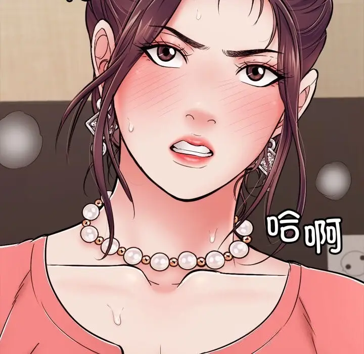 漫画《再爱我一次》第37话第89张图