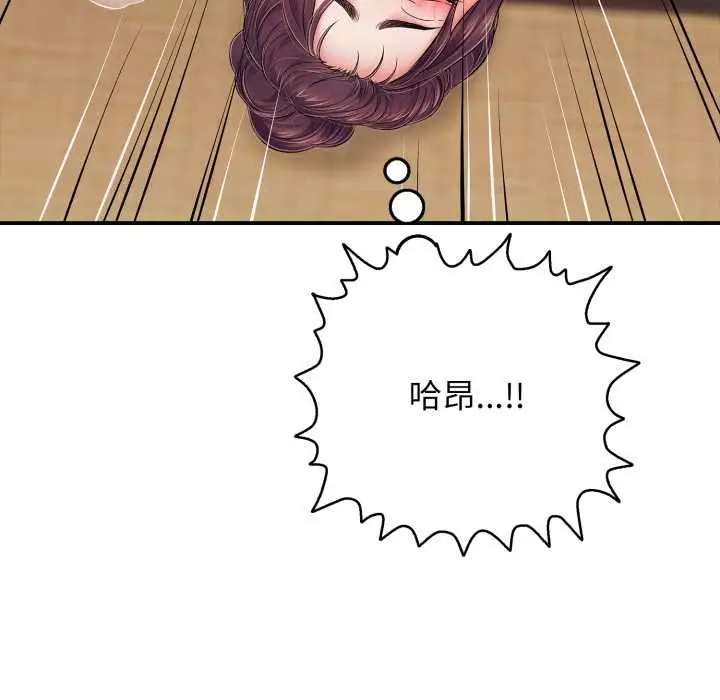 漫画《再爱我一次》第38话第115张图