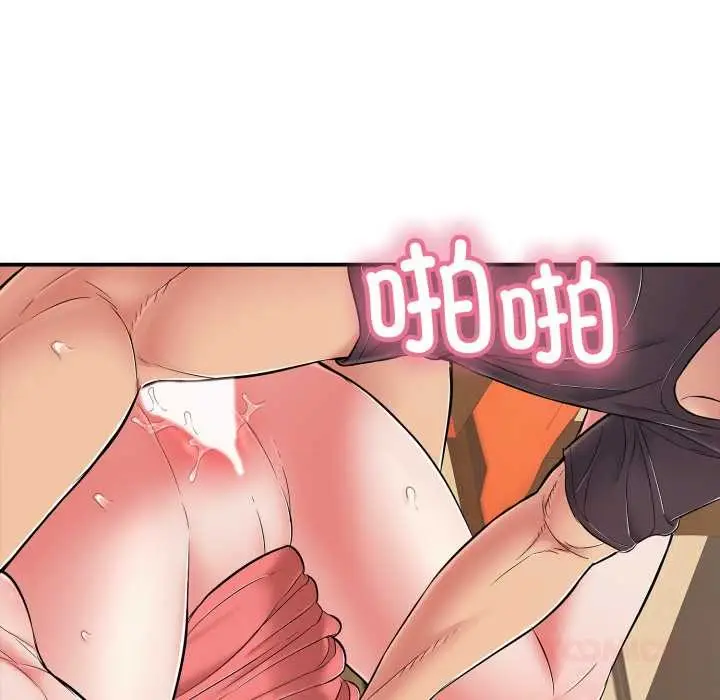 漫画《再爱我一次》第38话第116张图