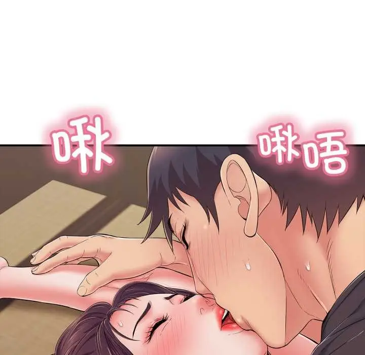 漫画《再爱我一次》第38话第139张图