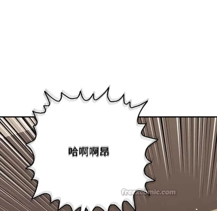 漫画《再爱我一次》第38话第154张图