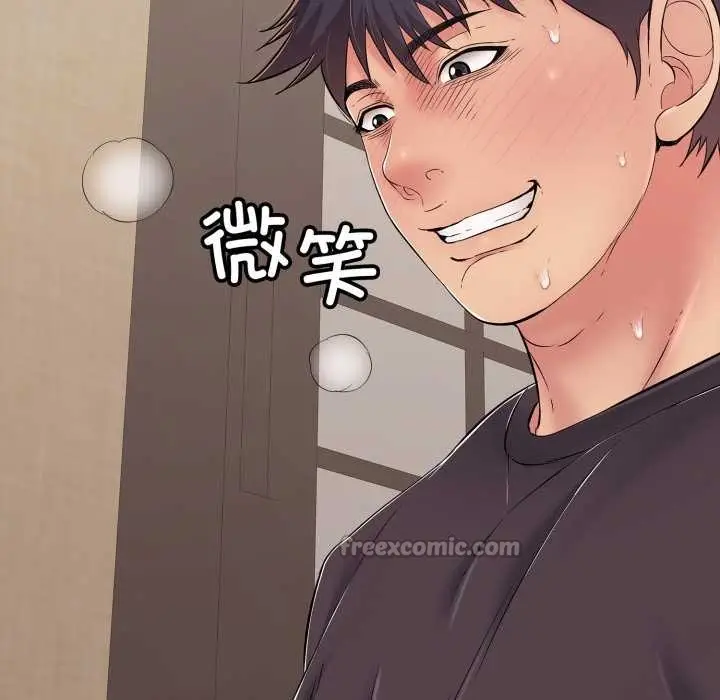 漫画《再爱我一次》第38话第168张图
