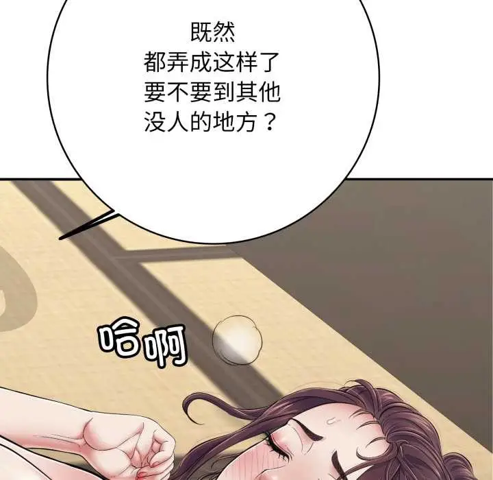 漫画《再爱我一次》第38话第170张图