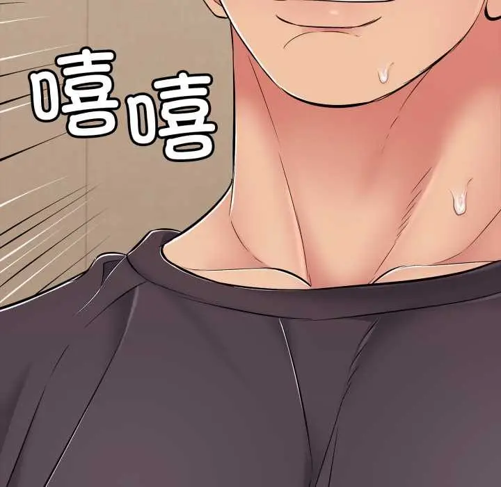 漫画《再爱我一次》第38话第177张图