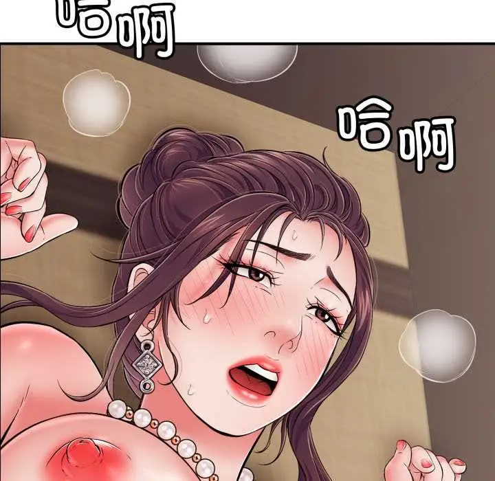漫画《再爱我一次》第38话第179张图