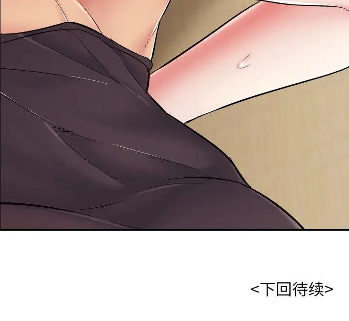 漫画《再爱我一次》第38话第182张图