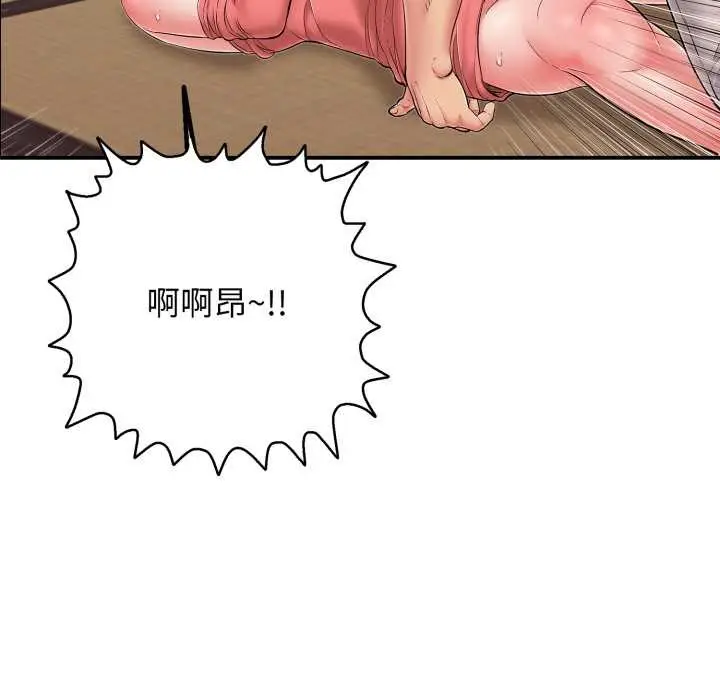 漫画《再爱我一次》第38话第19张图