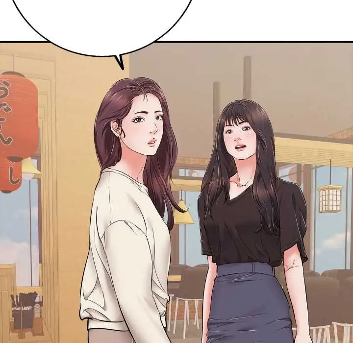 漫画《再爱我一次》第38话第24张图