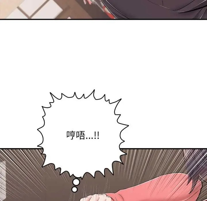 漫画《再爱我一次》第38话第30张图