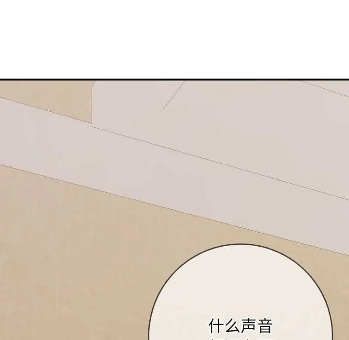 漫画《再爱我一次》第38话第32张图