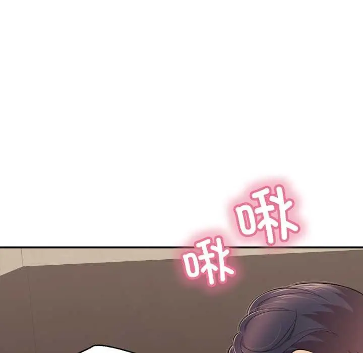 漫画《再爱我一次》第38话第35张图