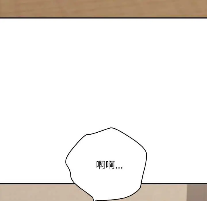 漫画《再爱我一次》第38话第47张图