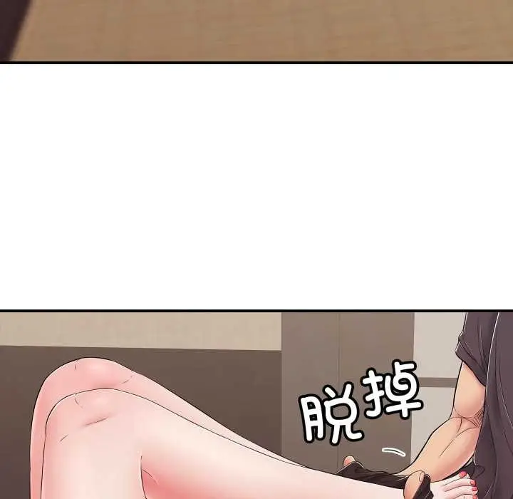 漫画《再爱我一次》第38话第49张图
