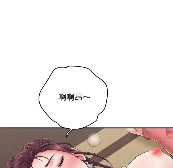 漫画《再爱我一次》第38话第59张图