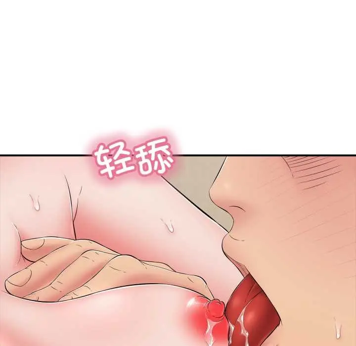 漫画《再爱我一次》第38话第6张图