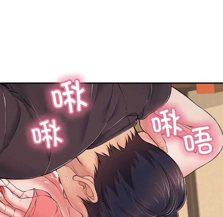 漫画《再爱我一次》第38话第61张图