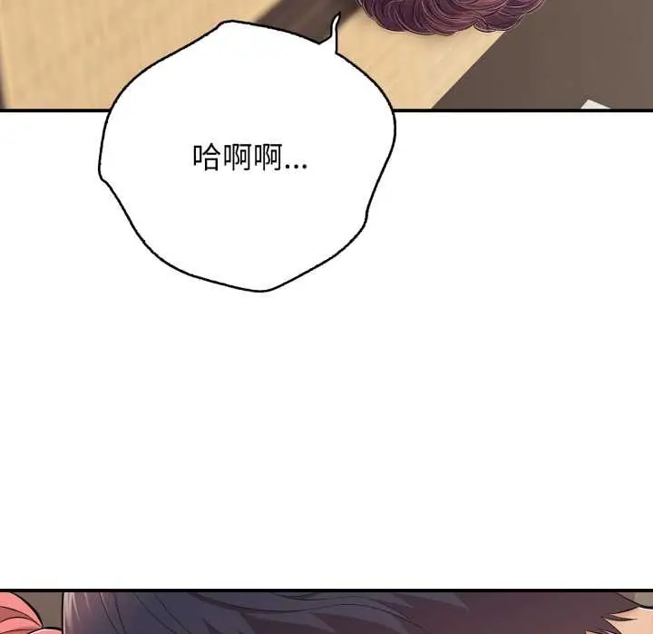 漫画《再爱我一次》第38话第63张图