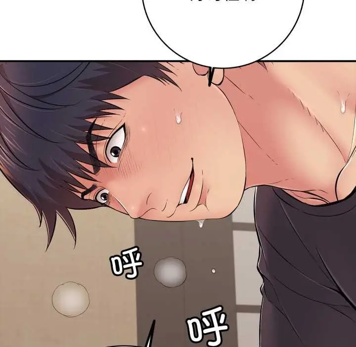 漫画《再爱我一次》第38话第75张图