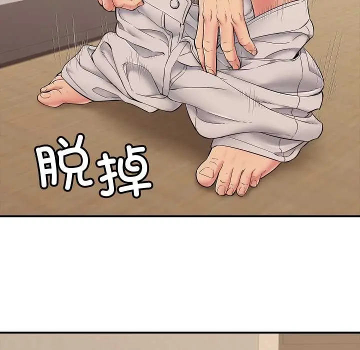 漫画《再爱我一次》第38话第82张图
