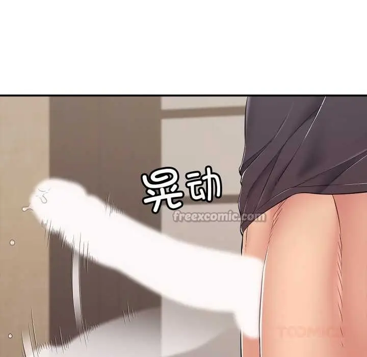 漫画《再爱我一次》第38话第84张图