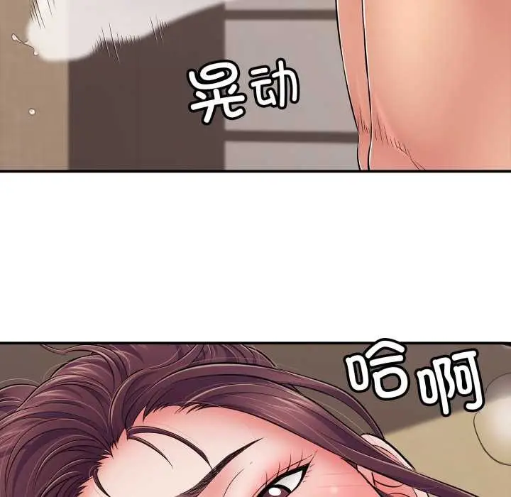 漫画《再爱我一次》第38话第85张图