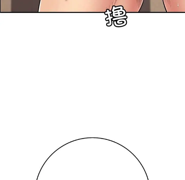 漫画《再爱我一次》第38话第90张图