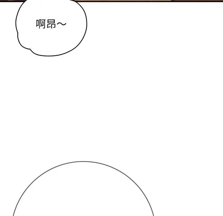 漫画《再爱我一次》第38话第96张图