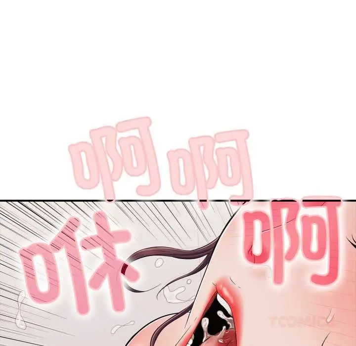 漫画《再爱我一次》第39话第111张图