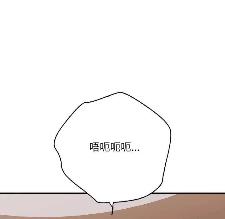 漫画《再爱我一次》第39话第114张图