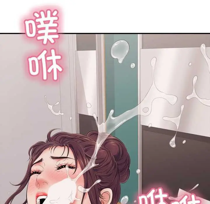 漫画《再爱我一次》第39话第117张图